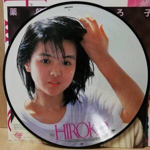 【LP】PICTURE - 薬師丸ひろ子 ラブコール Hiroko 翔んだカップ - 28MS0030 - *14