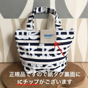 新品 marimekko Kioski PIENI AHKERA TASARAITA LOGO マリメッコ トートバッグ