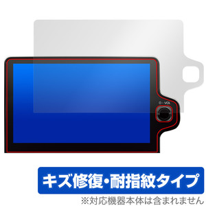 SIENTA 3代目(22年8月以降) ディスプレイオーディオPlus (10.5インチ/メーカーOP) 保護 フィルム OverLay Magic 液晶保護 傷修復 指紋防止