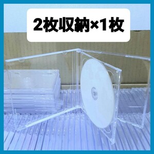 CD空ケース 2枚収納タイプ 1枚セット 標準タイプ 日本製 (J)