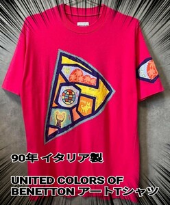 90年 イタリア製 UNITED COLORS OF BENETTON アートTシャツ