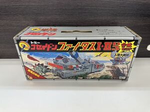 G331-X6-122 トミー 恐竜戦隊コセイドン ファイタスⅠ・Ⅱ号 合体セット現状品①