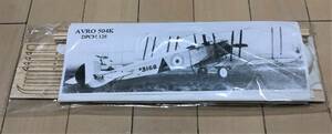 《ゴム動力機》DPCMODELS製AVRO 504K(L/C仕様)（翼長：18”＝457ｍｍ）・・・残り2