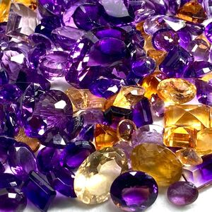 1円〜!!大量!!◆天然アメジスト・シトリンおまとめ1002.5ct◆j 約200.5g 裸石 宝石 amethyst citrine 黄水晶 w4ま11