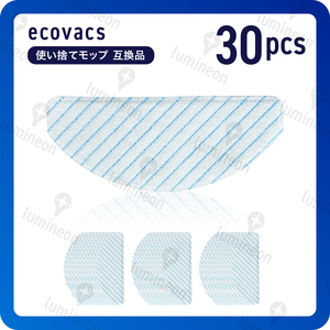 エコバックス Ecovacs 使い捨て モップ 交換用 互換品 DEEBOT OZMO T8 + AIVI N8 PRO + T9 AIVI X1 PLUS T10 PLUS クロス モップ g272b 1