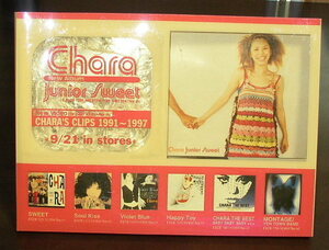 Chara / Junior Sweet /ポップ！