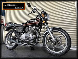 ★秋ツーリングSALE★SUZUKI★GS425★長い車検付きですので即納車可能★400cc登録公認★大人気の旧車★社外マフラー★絞りハン★E2カラー★