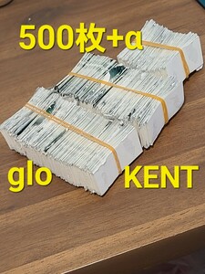 【500枚+α】glo QRコード キャンペーン パックコード 懸賞