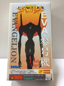 セガ EVA-参号機　新世紀エヴァンゲリオン　シリーズNo.7 レジンキャスト製フル可動組立