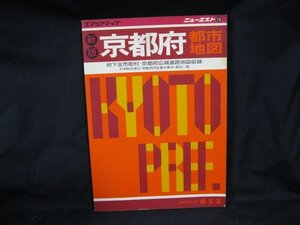 ニューエスト　18　京都府都市地図　/EEH