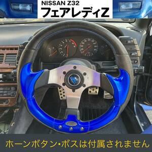 社外ハンドル ステアリングホーンボタン【NISSAN】フェアレディZ [ Z32 ]用？検索 》Z32 CZ32 GZ32 GCZ32 300ZX VG30DETT Ver.S Ver.R