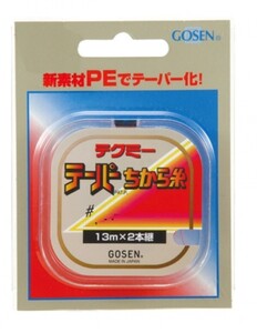 ゴーセン テクミーテーパーちから糸 力糸 0.8-6号 2本巻き 赤 (2505)