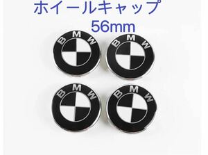 BMW ホイールキャップ 56mm 新品未使用　傷防止フィルム付き　4個　黒白　BMW　ホイールセンターキャップ　56mm BMW