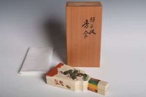 8555 川崎和楽(川嵜和楽) 羽子板香合(共木箱) 香合 茶道具 真作 白楽 京焼