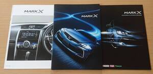 ★トヨタ・マークX MARK X 130系 後期 2016年11月 カタログ ★即決価格★