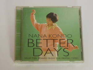 中古CD　近藤名奈 / Better Days