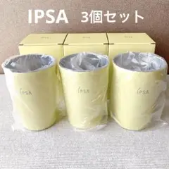 IPSA イプサ♡ タンブラー  レモネードイエロー 3個セット