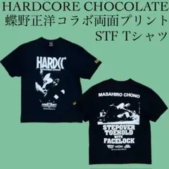 HARDCORE CHOCOLATE 蝶野 Tシャツ ハードコアチョコレート