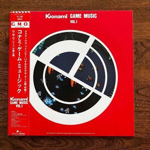 25-1【LP・貴重】G.M.O Konami GAME MUSIC VOL.1 楽譜付 コナミ アナログ レコード ゲーム ミュージック 中古品