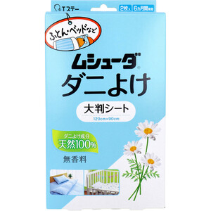 まとめ得 ムシューダ ダニよけ 大判シート 無香料 2枚入 x [6個] /k