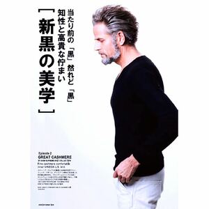 【AKM】エイケイエム CASHMERE STANDARD V-NECK KNIT カシミア100％ スタンダードVネック ニット セーター M ネイビー 美品 定価3.2万円