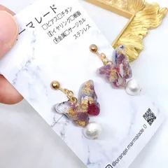 蝶々×コットンパール　金属ネジ式イヤリング