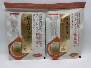 事務的作業に伴う一時的な精神的ストレスや疲労感が気になる方へ　GABAの国産プーアール茶　ティーパック30包入り