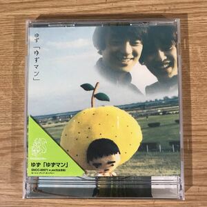 (B287)中古CD100円 ゆず　ゆずマン