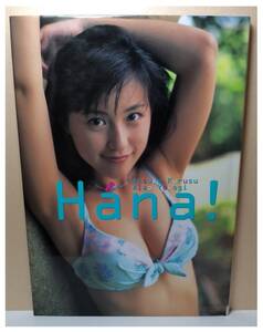 Hana！/来栖あつこ・写真集　/美品