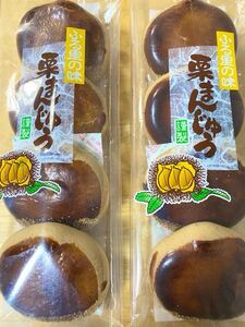 栗まんじゅう 8個(4個入×2) 栗饅頭　国内製造の栗あん　饅頭　九州銘菓 福岡県筑豊製菓　お菓子　和菓子　★箱梱包発送