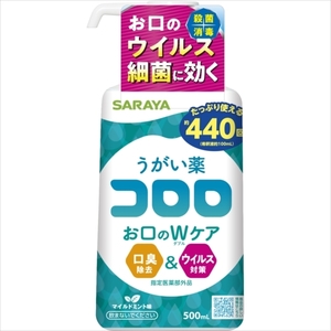 まとめ得 うがい薬 コロロ ５００ｍＬ サラヤ マウスウォッシュ x [4個] /h