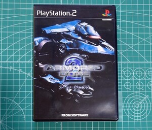 PS2　アーマードコア2