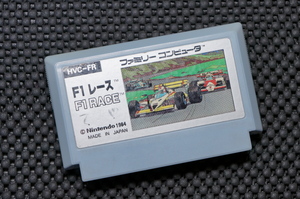 ※現状販売・任天堂 ファミコン カセット ソフト F1 レース/F1 RACE 1984年/MADE IN JAPAN 日本製