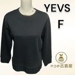 【美品】YEVS トップス カットソー 背面ニット レディース ブラック  F