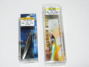 バスデイ　シュガーミノー 50F　新品2個セット　Bassday　SUGAR MINNOW　渓流　トラウト　アマゴ