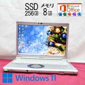 ★超美品 高性能8世代4コアi5！SSD256GB メモリ8GB★CF-SV7 Core i5-8350U Webカメラ Win11 MS Office2019 Home&Business★P73084