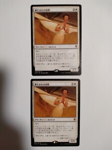 MTG マジックザギャザリング 風生まれの詩神 日本語版 2枚セット