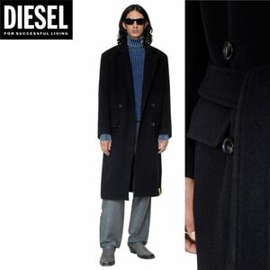 新品 未使用 タグ付き ★定価115,500円 DIESEL ディーゼル メンズ XLサイズ カシミアウール ロングコート ダブルブレスト アウター 05