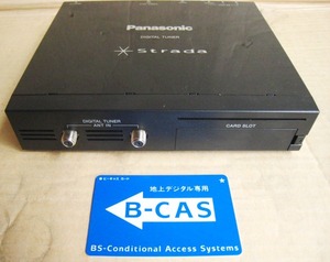 ★値下げ交渉可★ストラーダ専用 地デジチューナー Ｂカード付 910/940/960 USED