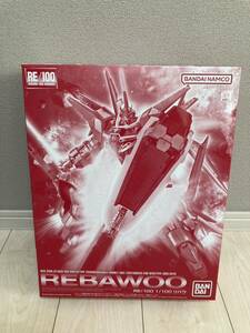 未組立新品 プレミアムバンダイ限定 RE/100 1/100 リバウ　機動戦士ガンダムUC バンダイ　ガンプラ