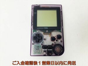 【1円】任天堂 ゲームボーイポケット 本体 クリアパープル MGB-001 GAME BOY Pocket 未検品ジャンク GB E03-896rm/F3