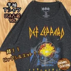 USA古着 90s 半袖 Tシャツ ブラック 宇宙 ネップ生地 黒 ゆるダボ