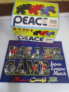 ローラースケート PEACE PC-7000 レトロ ROLLER GAME ムラサキスポーツ 冊子 東京ボンバーズ 当時物 ヴィンテージ