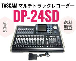 ☆送料無料 極美品 TASCAM タスカム DP-24SD マルチトラックレコーダー DIGITAL PORTASTUDIO 24トラック SD SDHC MTR