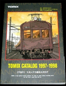 トミックス総合カタログ 1997～1998 トミー タカラ Nゲージ
