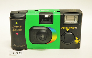 ｗ１３０　写ルンです　(SUPER 写ルンです)　電池フィルム抜き済品　定形外郵便発送可