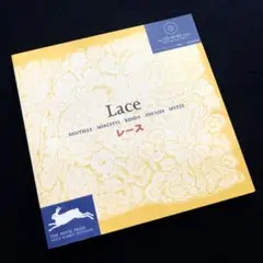 アンティークレース 写真・イラスト集「Lace」CD-ROM付