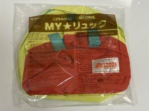 しまじろう　こどもちゃれんじ×LOGOS MYリュック　ロゴス