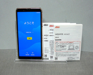 ●SHARP AQUOS sense3 SHV45・4GB RAM 64GB・ライトカッパー：中古品・難あり●