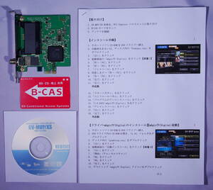 《返品可》【Windows11 動作確認済】I-O DATA 地デジ・BS・CS対応 PCIE GV-MVP/XS